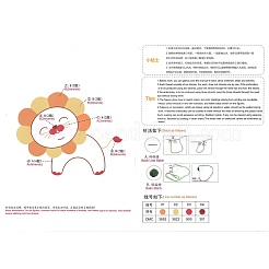 DIY Cartoon Animal Embroidery Sets&nbsp;DIY-G037-02F