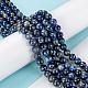 Natural Lapis Lazuli Round Bead Strands&nbsp;G-E262-01-8mm-7