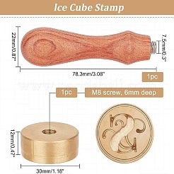 1Pc Brass Stamp Head&nbsp;DIY-OC0008-30S