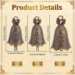 30Pcs 3 Styles Chinese Element Alloy Pendants&nbsp;FIND-GA0008-90