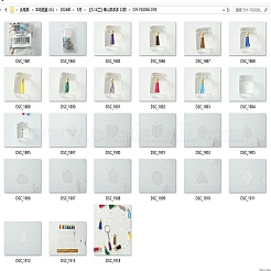 DIY Acrylic Disc Tassel Keychain Making Kits&nbsp;DIY-FS0006-01B