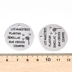 Non-Tarnish 201 Stainless Steel Pendants&nbsp;STAS-T064-38P-31