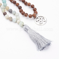 Natural Amazonite&nbsp;NJEW-JN02026