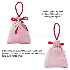 Velvet Jewelry Drawstring Gift Bags&nbsp;TP-CJC0001-007B