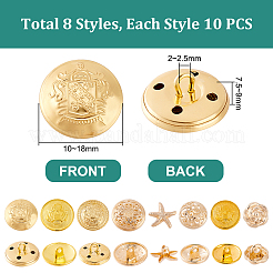 8 Styles Brass & Alloy Shank Buttons&nbsp;BUTT-PH0001-32B