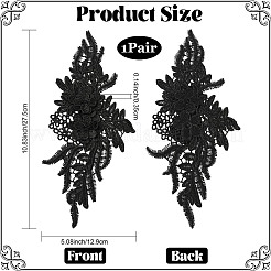 Polyester Sew on Ornament Accessories&nbsp;PATC-FZC0001-01C