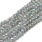 Electroplate Glass Beads Strands, Full Rainbow Plated, Faceted, Rondelle, Cornsilk, 3x2mm, Hole: 0.8~1mm, about 135~140pcs/strand,11.81~13.38 inch(30~34cm)