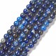 Natural Lapis Lazuli Beads Strands&nbsp;G-F662-04-3mm-1