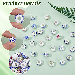 60Pcs Handmade Porcelain European Beads&nbsp;PORC-SC0001-25A