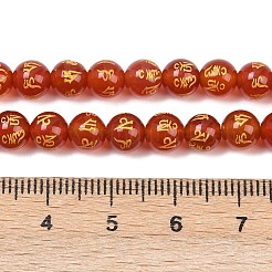 Natural Agate Beads Strands&nbsp;G-F718-09A