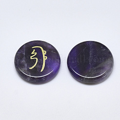 Natural Amethyst Cabochons&nbsp;G-T122-36B