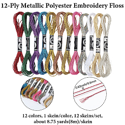 12 Skeins 12 Colors 12-Ply Metallic Polyester Embroidery Floss&nbsp;OCOR-CY0002-05