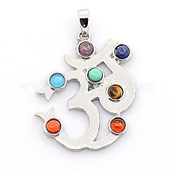 Vintage Chakra Jewelry Brass Natural & Synthetic Mixed Stone Pendants&nbsp;G-I114-M