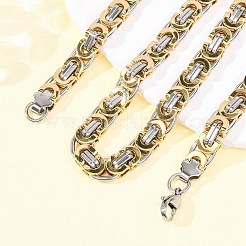 9MM Two Tone 304 Stainless Steel Byzantine Chain Necklaces for Women Men&nbsp;NJEW-F363-03GP