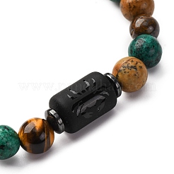 12 Constellations Natural Tiger Eye & Picture Jasper & Agate & Black Onyx Round Beaded Stretch Bracelets for Men Women&nbsp;WGB9E7C-06