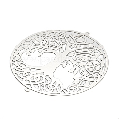 Tree of Life 201 Stainless Steel 3D Rotating Hanging Wind Spinner&nbsp;STAS-Z116-02P-02