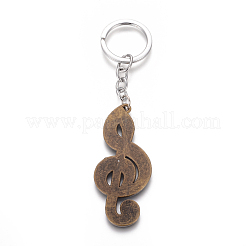 Alloy Keychain&nbsp;KEYC-K013-05