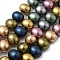 Shell Pearl Beads Strands, Potato, Mixed Color, 12.5~13x15~15.5x12~12.5mm, Hole: 0.9mm, about 31pcs/strand, 15.71 inch(39.9cm)