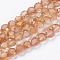 Electroplate Glass Beads, Half Plated, Faceted, Frosted, Sandy Brown, 6x3mm, Hole: 1mm, about 100pcs/strand, 20 inch(52cm)