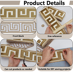3M Polyester Jacquard Grid Ribbon&nbsp;OCOR-FG0002-95A
