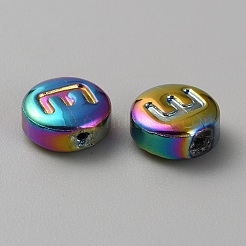 Electroplated Glass Beads&nbsp;GLAA-WH0038-29E