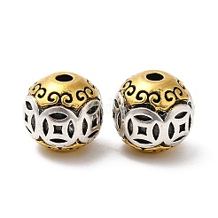 Rack Plating Tibetan Style Alloy Beads&nbsp;FIND-B023-04