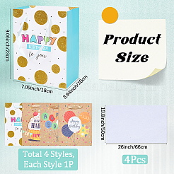 4Pcs 4 Colors Birthday Theme Printed Rectangle Paper Bags with Ribbon Handle&nbsp;ABAG-SP0001-19