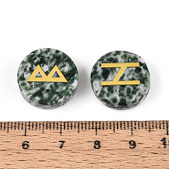 Brass Elder Futhark Alphabet Engraved Symbol Flat Round Natural Green Spot Jasper Rune Stones&nbsp;G-I373-01N