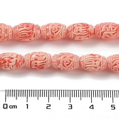 Synthetic Coral Carved Beads&nbsp;CORA-D033-B01-A