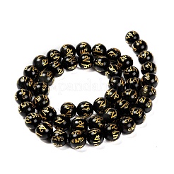 Natural Obsidian Round Carved Om Mani Padme Hum Beads Strands&nbsp;G-L275-06-8mm