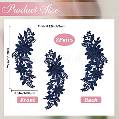 2 Pairs Polyester Clothing Patches&nbsp;DIY-GF0013-19F