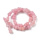 Natural White Jade Beads Strands&nbsp;G-C039-B03-3
