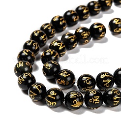Natural Obsidian Round Carved Om Mani Padme Hum Beads Strands&nbsp;G-L275-06-8mm