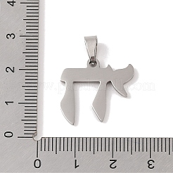 Non-Tarnish 201 Stainless Steel Pendants&nbsp;STAS-A094-11P