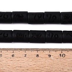 12 Constellations Frosted Opaque Glass Beads Strands&nbsp;GL-N003-01A-A04
