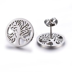Tarnish Resistant 304 Stainless Steel Stud Earrings&nbsp;EJEW-H371-03P