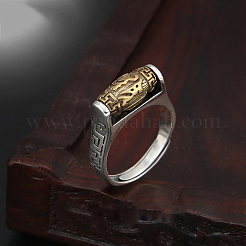 Buddhist Six-word Mantra Brass Finger Rings&nbsp;FS-WGF33C4-01