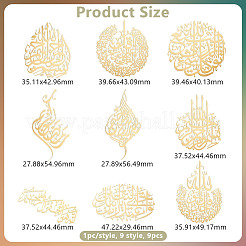 Nickel Decoration Stickers&nbsp;DIY-WH0450-037