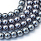 Baking Paint Glass Pearl Bead Strands, Pearlized, Round, Slate Gray, 3~4mm, Hole: 0.5mm, about 195pcs/strand, 23.6 inch