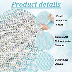 Stretchable Elastic Polyester & Rhinestone Fabric&nbsp;AJEW-WH0580-51