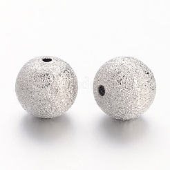 Brass Textured Beads&nbsp;EC249-NF