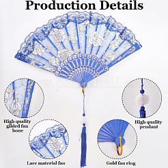Lace Fan&nbsp;AJEW-WH20090-001B