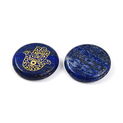 Natural Lapis Lazuli Cabochons&nbsp;G-N345-06B
