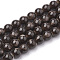 Baking Paint Round Glass Bead Strands, Peru, 6mm, Hole: 1.3~1.6mm, about 133pcs/strand, 31.4 inch