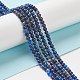 Natural Lapis Lazuli Beads Strands&nbsp;G-F662-04-3mm-4