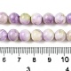 Dyed Natural White Jade Beads Strands&nbsp;G-T138-8mm-210-39-5