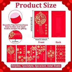 6Pcs 6 Styles New Year's Day Paper Chinese Red Envelopes&nbsp;AJEW-WH0609-478