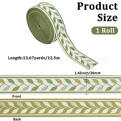 12.5m Vintage Jacquard Polyester Ribbon&nbsp;OCOR-CY0003-83A