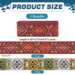4.8~5 Yards Elephant/Cross/Rhombus Ethnic Style Polyester Jacquard Wide Ribbon&nbsp;OCOR-PH0004-35A