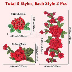 6Pcs 3 Styles Flower Pattern Computerized Embroidery Appliques&nbsp;PATC-CY0001-04A